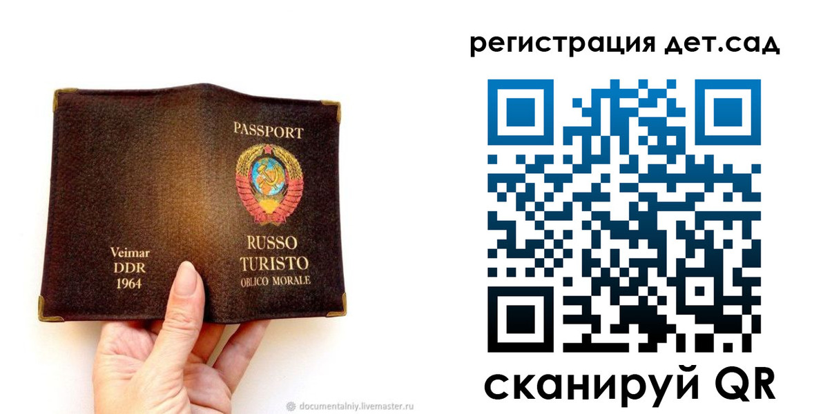 временная регистрация недорого в Избербаше